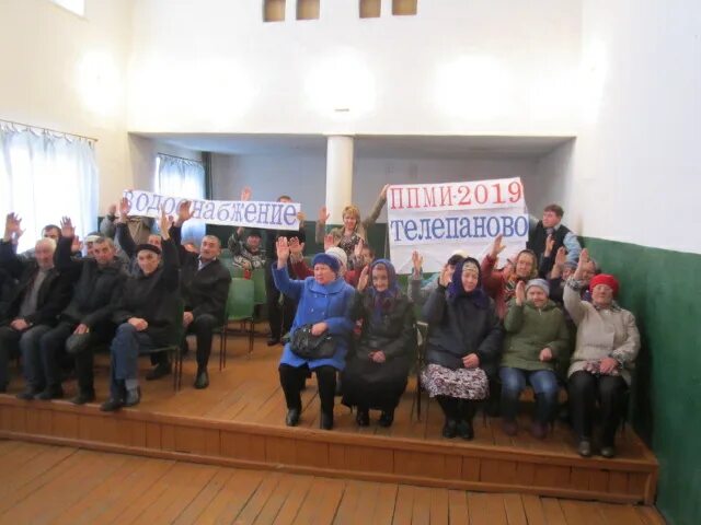 Телепаново Илишевский район. СДК Д.Телепаново Илишевский район. Телепаново, Илишевский район, новости.. Погода Телепаново