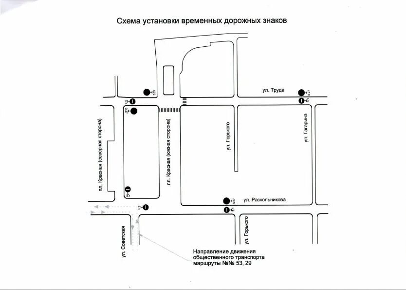 Схема движения автобусов сарапул. Расписание автобусов сарапул. Автобус 3 сарапул. Схема маршрутов общественного транспорта сарапула. Паз 4234 инвалидный.