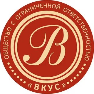 Фирма вкуса