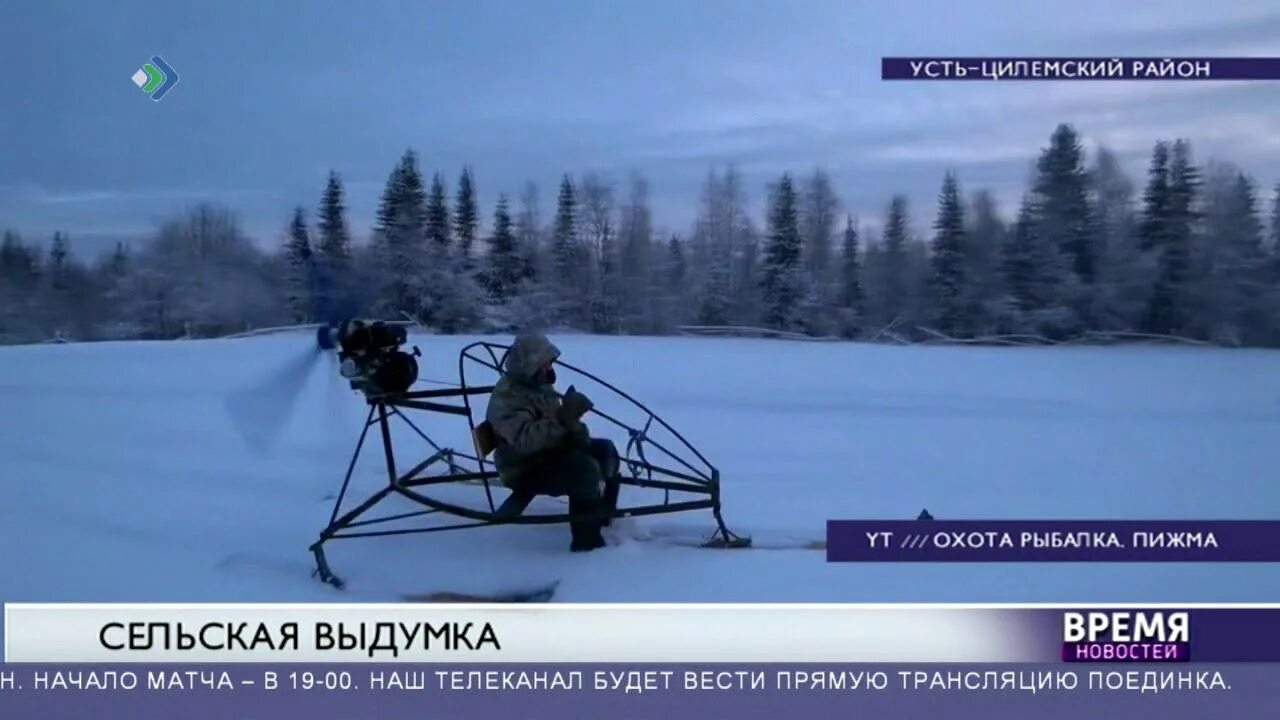 Степановская Коми. Верхнее Бугаево Усть-Цилемский район.