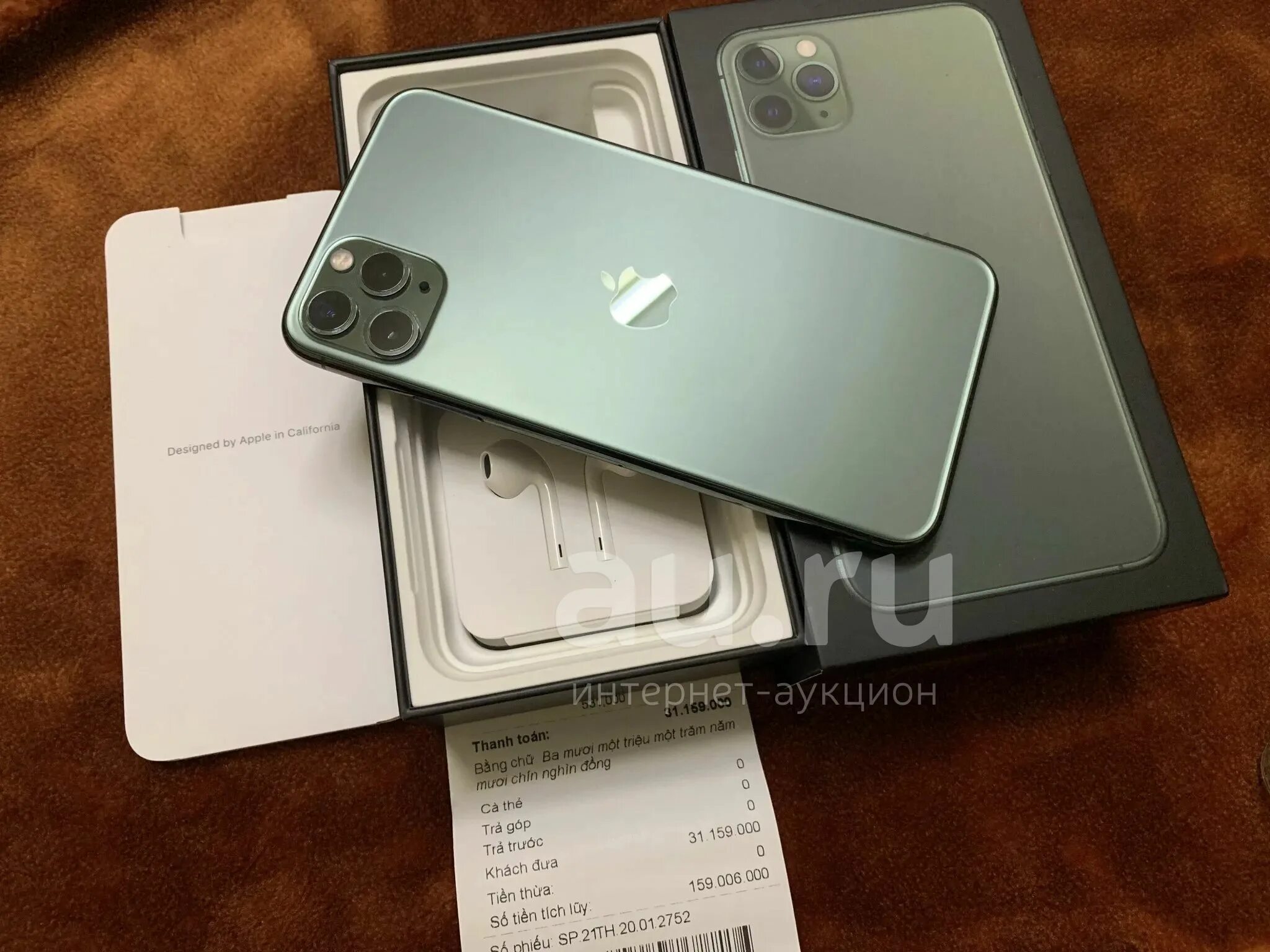 Цена iphone 15 pro max 256 гб. Iphone 11 Pro Max. Iphone 11 Pro Max 256gb комплектация. Iphone 11 Pro Max 256 ГБ. Iphone 12 Pro Max 256gb.