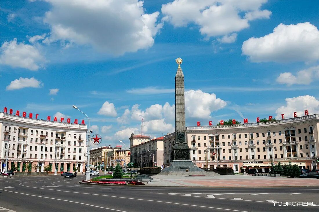 Площадь Победы Минск. Монумент Победы Минск. Белорус пло́щадь Побе́ды. Belarus площадь Победы Минск.