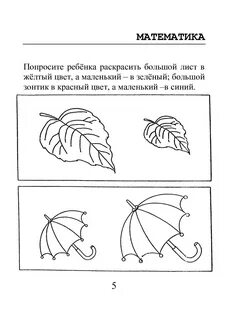Много мало тест