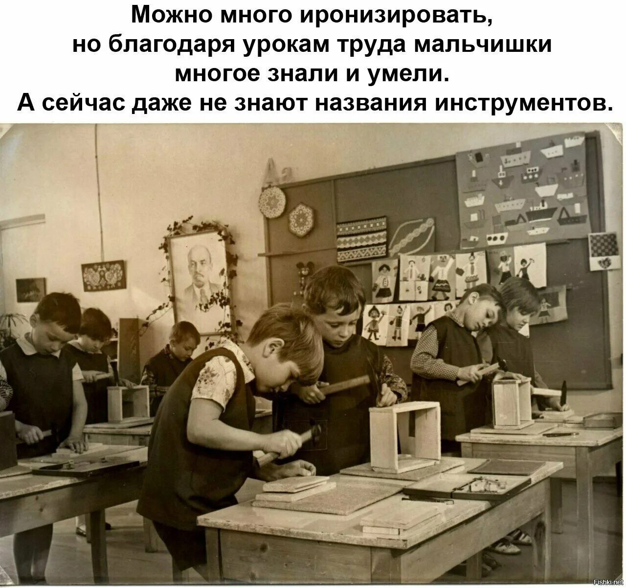 Уроки труда в Советской школе. Урок в школе СССР. Урок в Советской школе. Советский урок труда.