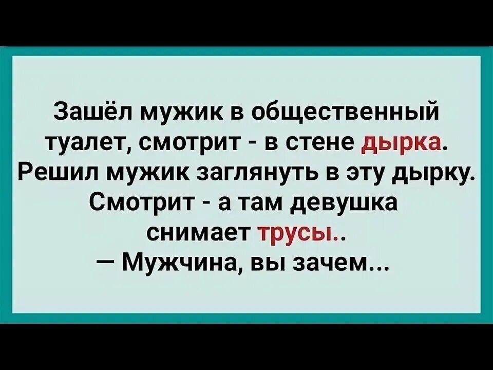 Анекдот про унитаз на потолке. Анекдот про унитаз на потолке. Анекдот про унитаз на потолке. Анекдоты про туалет. Анекдот про унитаз на потолке.