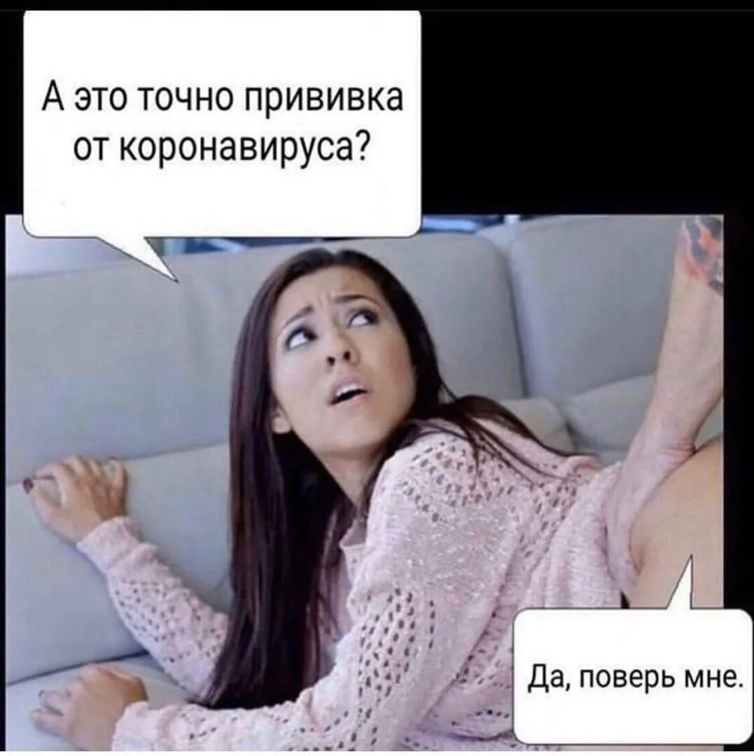 Почему ты одержим своей фальшивой женой 31