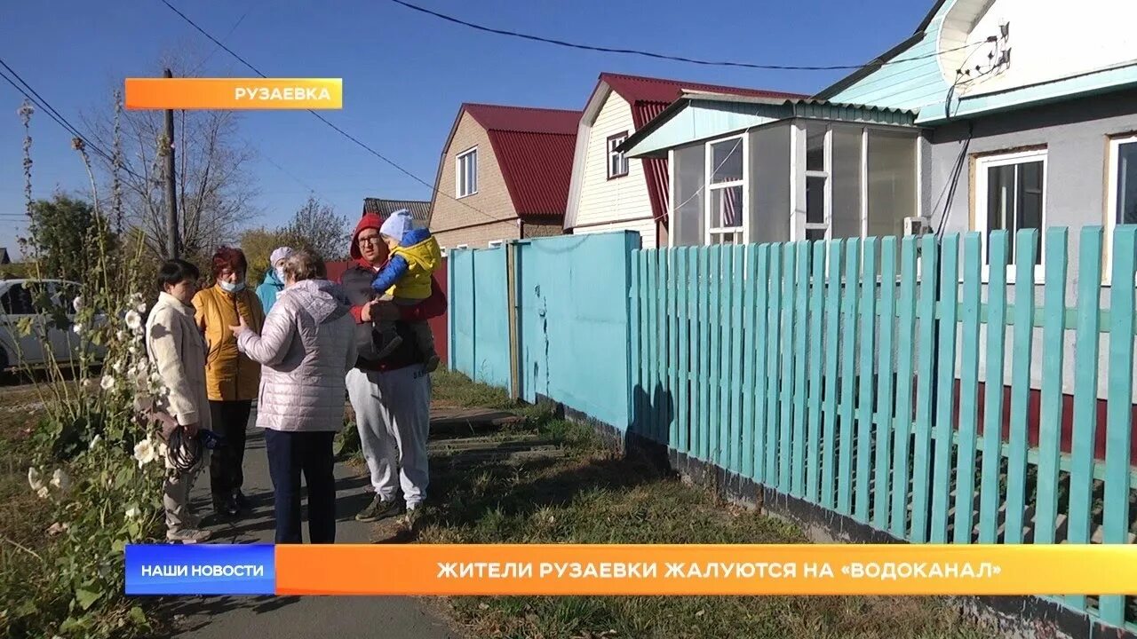 Водоканал можга. Село новый некоуз. Рузаевка водоканал телефон. Мирончев водоканал рузаевка. Картинки водоканала смешные.