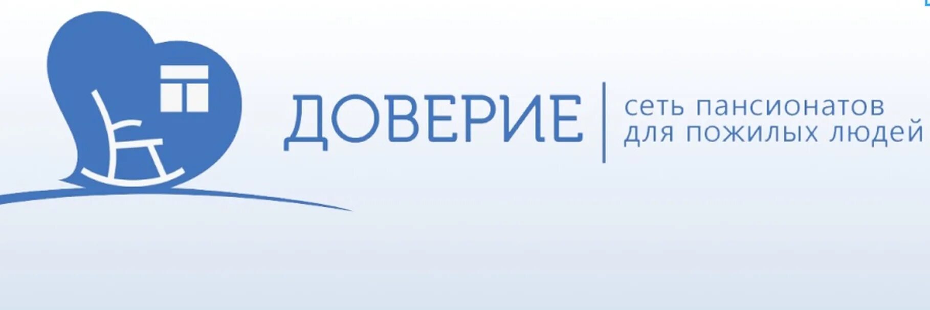 Логотип Исток для пожилых. Логотип пансионата для пожилых. Дом для престарелых в Ставрополе ул Толстого. Сайт доверие в сети