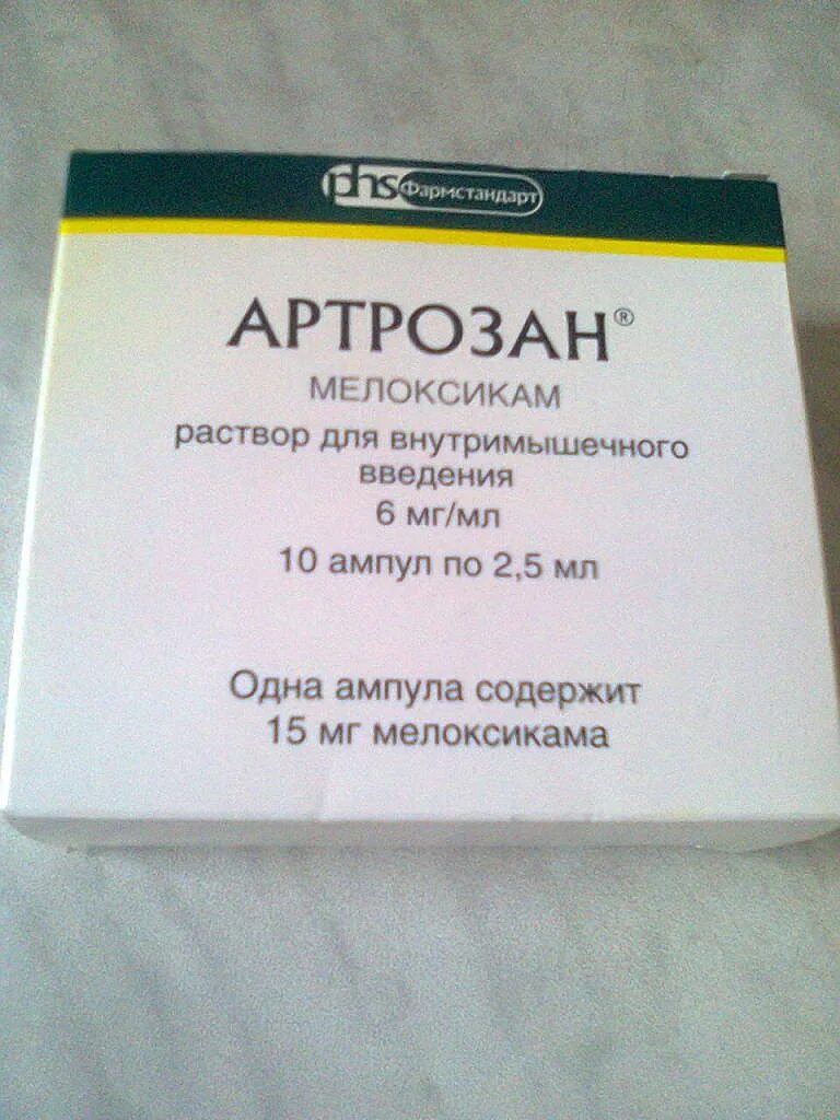 Артрозан уколы сколько. Артрозан уколы. Артрозан внутримышечно. Артрозан уколы лекарство. Препараты от хондроза уколы.