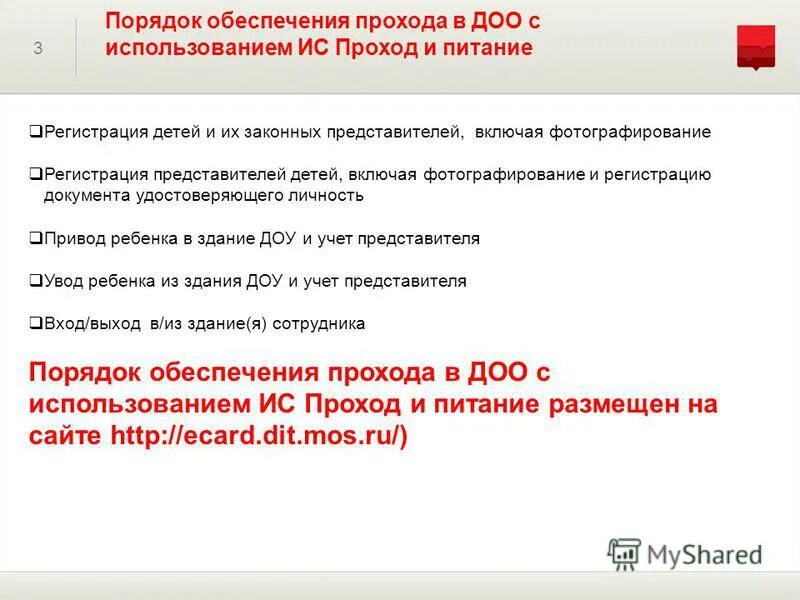 Эвакуационное искусственное освещение. В каком году удалось обеспечить проход. Презентация по теме освещение на строительной площадке. Требования пожарной безопасности к эвакуационным путям. Мониторинг состояния здоровья.