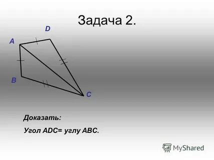 Доказать угол р углу к