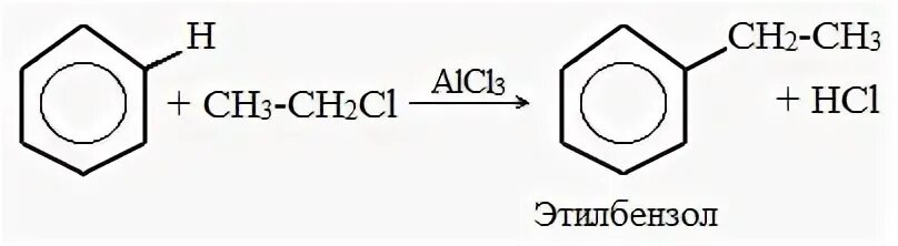 Этилбензол hono2. Ch3cl этилбензол. Этилбензол бензол Ch CL ch3. Винилбензол+cl2. Этилбензол продукт реакции