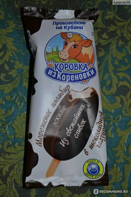 Эскимо коровка из кореновки