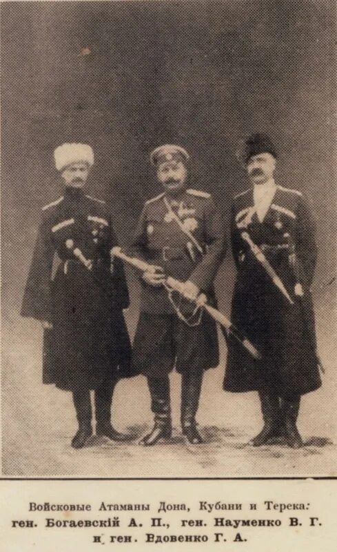 Атаманы дона. Казак донского казачьего войска. Атаман каледин. Атаман матвей иванович платов. Атаман всевеликого войска донского 2022.