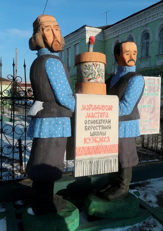 Детская музыкальная школа 22 мариинск. Мариинск кемеровская область купец. Памятники города мариинска. Статуя купца мариинск. Дмш 22 мариинск педагоги.