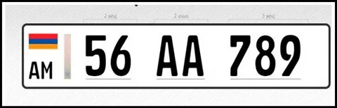 Армянские номера автомобилей