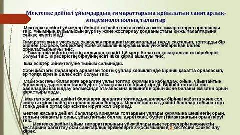 Еңбек мигранттары бейнеленген орысша порно