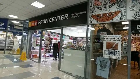 Империя шоп кемерово
