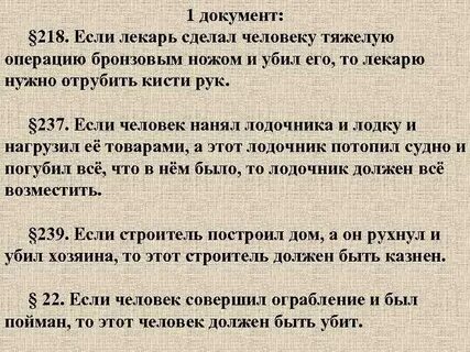 Почему время называют лучшим лекарем аргументы