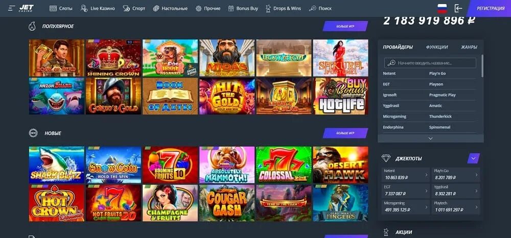 Daddy casino промокод бездепозитный. Промокод казино. Промокоды Jet Casino 2022. Промокод Cat Casino бездепозитный. Izzi Casino промокод.