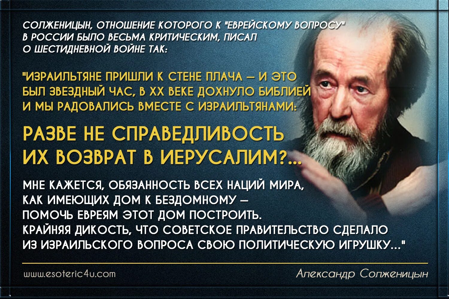 Фразы про договор. Солженицын. Солженицын цитаты.