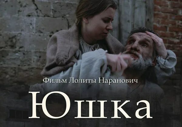 Юшка 2018. Юшка 2018. Юшка 2018. Юшка 2018. Юшка 2018.