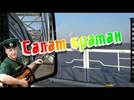 Видео сергея хорошего