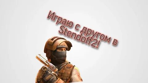 Standoff картинки на торт