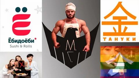 Тануки отзывы сотрудников