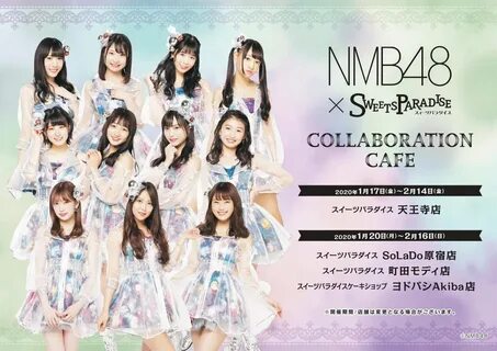 https://dangonews.com/popup-cafe/nmb48cafe2020. 