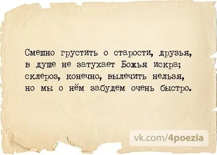 Губерман гарики о женщинах