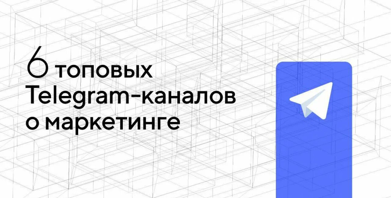 Телеграм канал про крокус