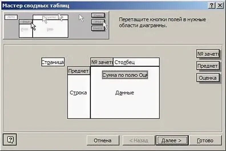 Как добавить текстовое поле qlineedit. Как добавить текстовое поле qlineedit