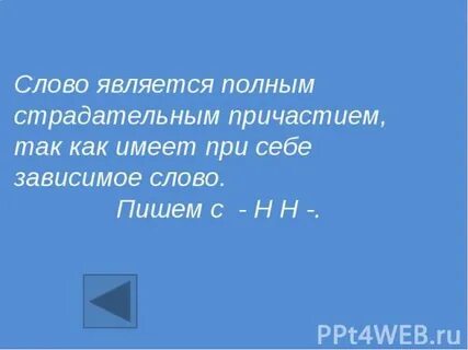 Приставка в слове ветреный