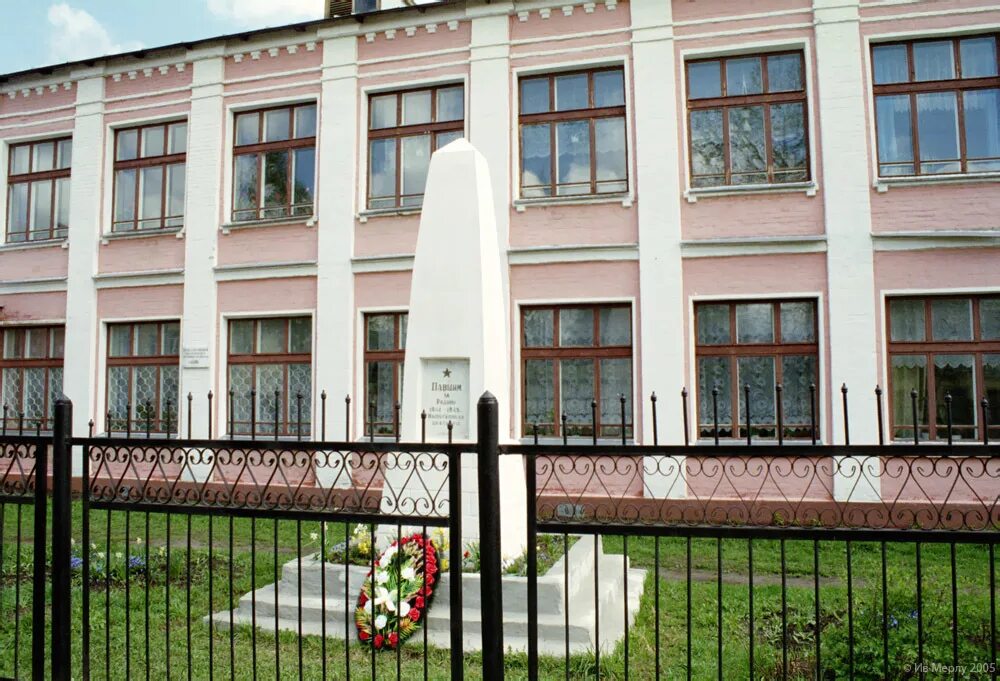 Мбоу лежневская сош 10. Лежнево ивановская область школа 10. Дом культуры лежнево. Лежнево ивановская область школа номер 11. 10 школа в посёлке лежнево.