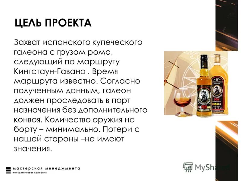 Начислена арендная плата. Арендная плата в том числе ндс. Согласно полученной информации. Согласно полученных данных. Саморегистрация.