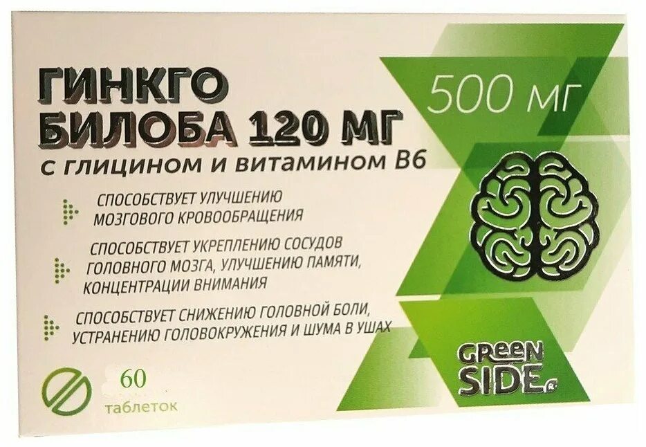 Гинкго билоба глицин в6 инструкция по применению. Гинкго билоба Грин Сайд Green Side с глицином и витамином в6 таб 300мг 60. Гинкго билоба 40 мг+глицин+в6. Гинкго билоба с глицином и витамином в6 таблетки. Гинкго билоба глицин в6.