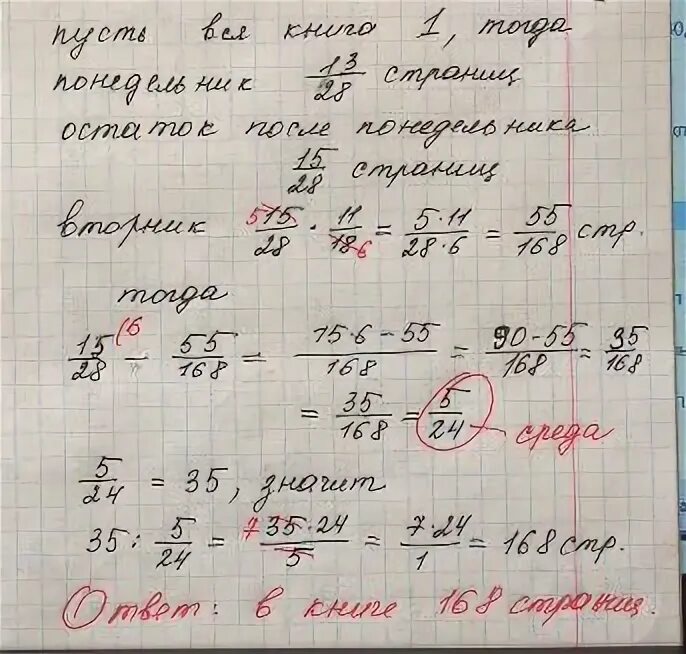 40 страниц есть