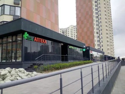 Аптека 2 й