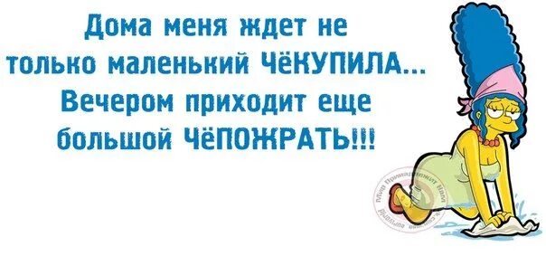Ждун. Ожидала покупала. Ожидала покупала. Ожидала покупала. Отдел продаж смешные картинки.