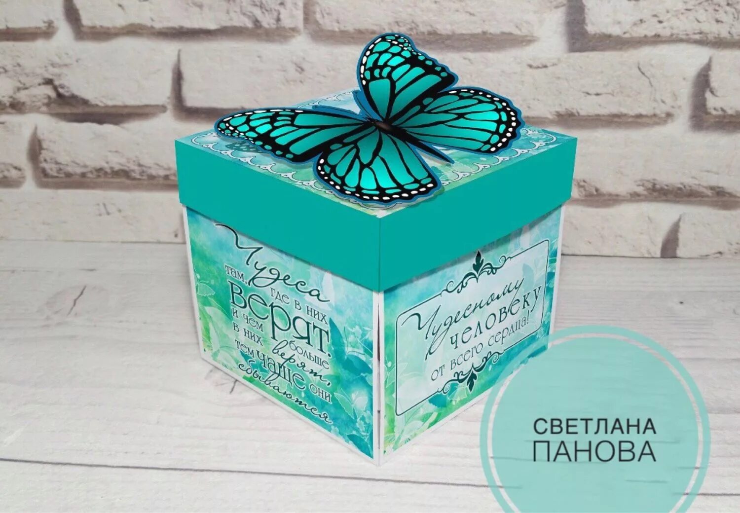 Монокоробка. Мятная коробка. Мятная коробка. Коробка для капкейков 6 шт. Мятная коробка.