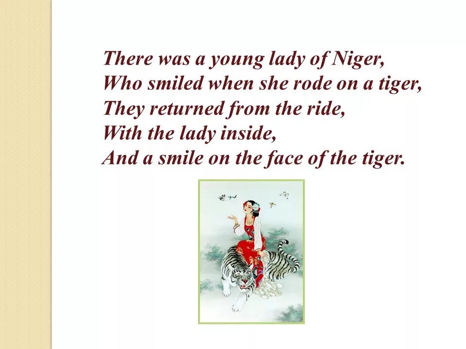 Once there was a girl. Limerick there was a young lady of niger. лимерик there was a young. лимерики на английском с переводом. лимерик про тигрицу.