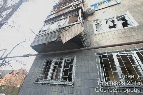Донецкая 15