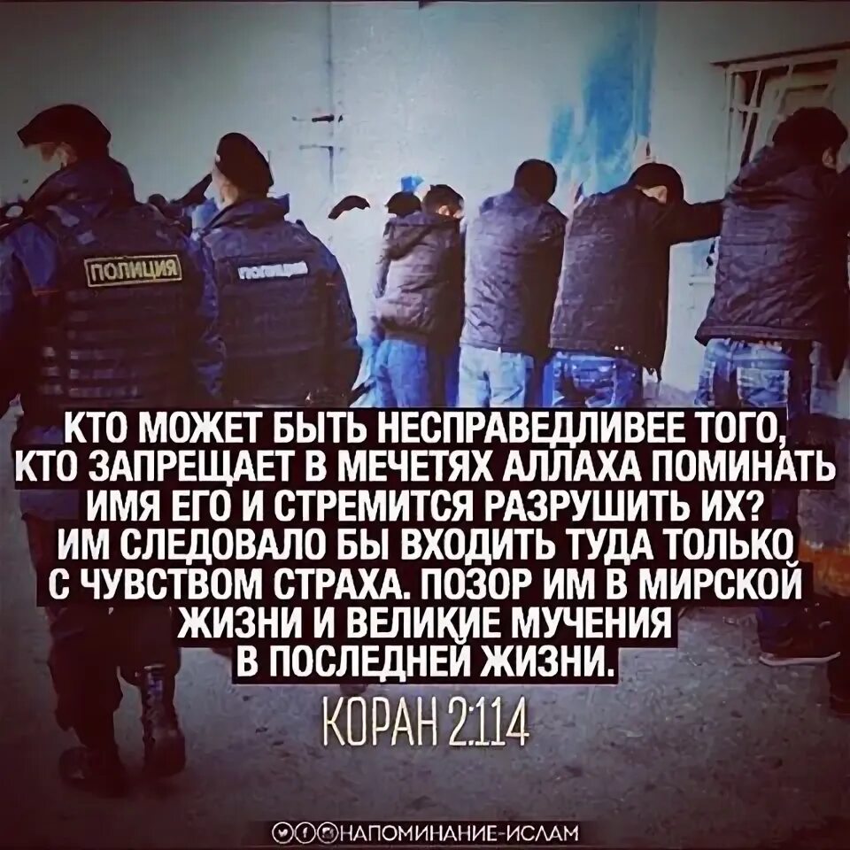 Жить и быть несправедливым