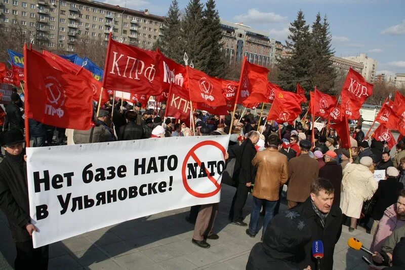 Котором нет в базе. База нато в ульяновске. нет нато. база нато в ульяновске фото.