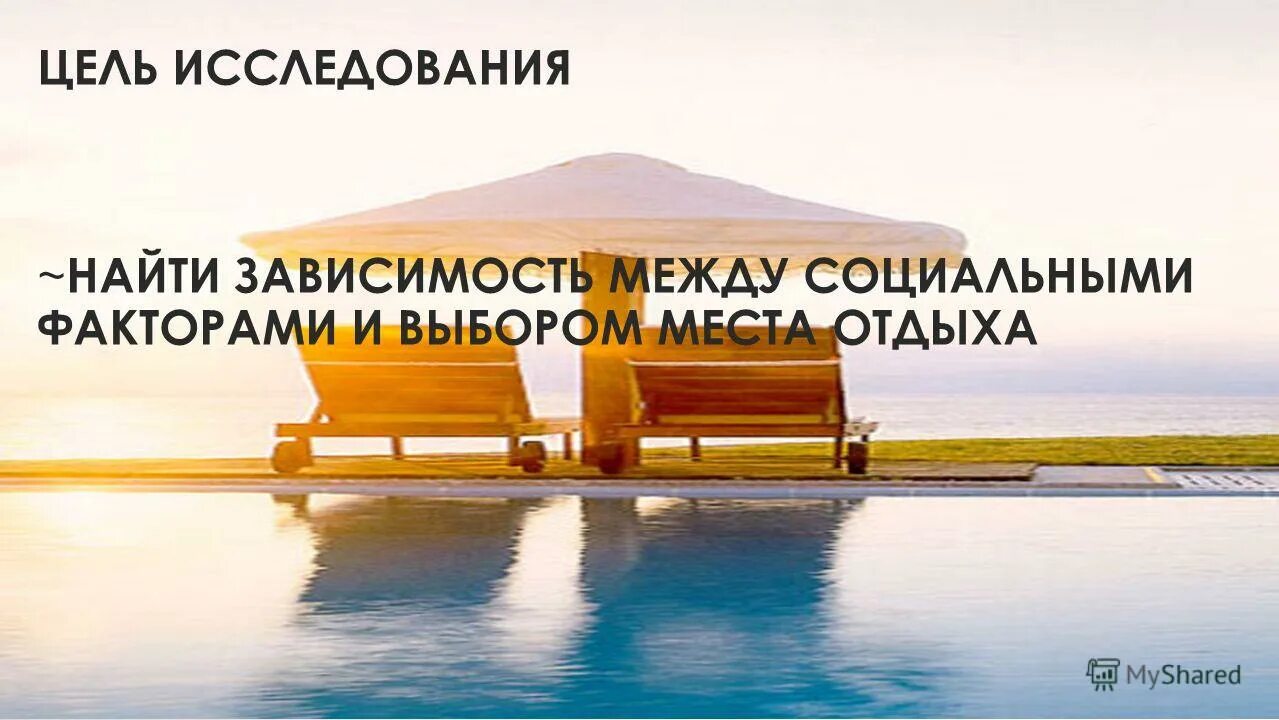 Безопасность в водном походе. Водный туризм правила безопасности. Костровая зона глэмпинг. Анимация в туризме. Сообщение на тему водные походы.