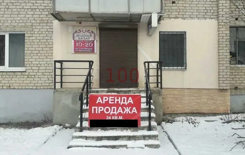 Агентство недвижимости мценск. Мичурина 38. Агентство недвижимости мценск. Агентство недвижимости чистый дом. Г мценск красноармейская 32.