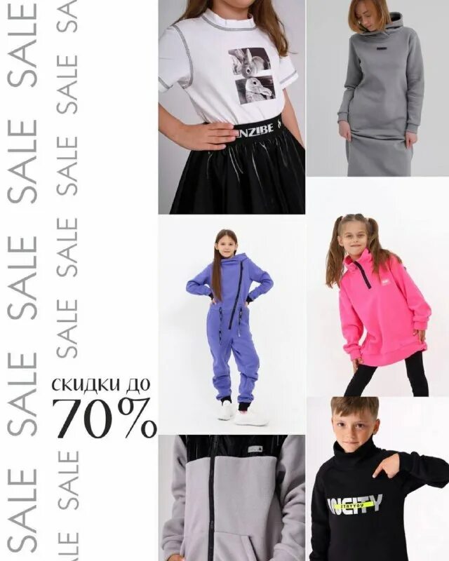 Inzibe одежда. Инзиби. Семья в одежде из футера. Inzibe одежда детская комбинезон. Киселёвск магазин одежды мода м.