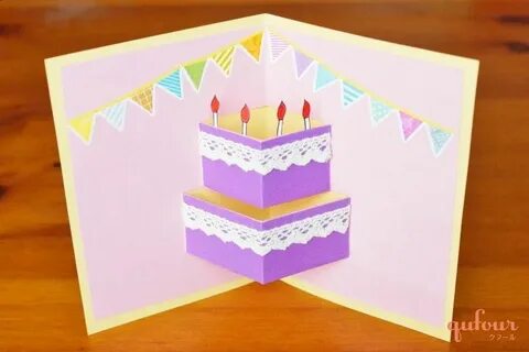 Открытка гармошкой 9