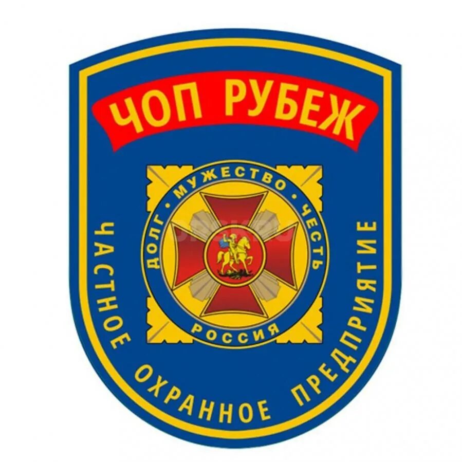 охранник. требуются сторожа охранники без лицензии. вакансия орск сторожа. вакансия орск сторожа. объявление требуется на работу.